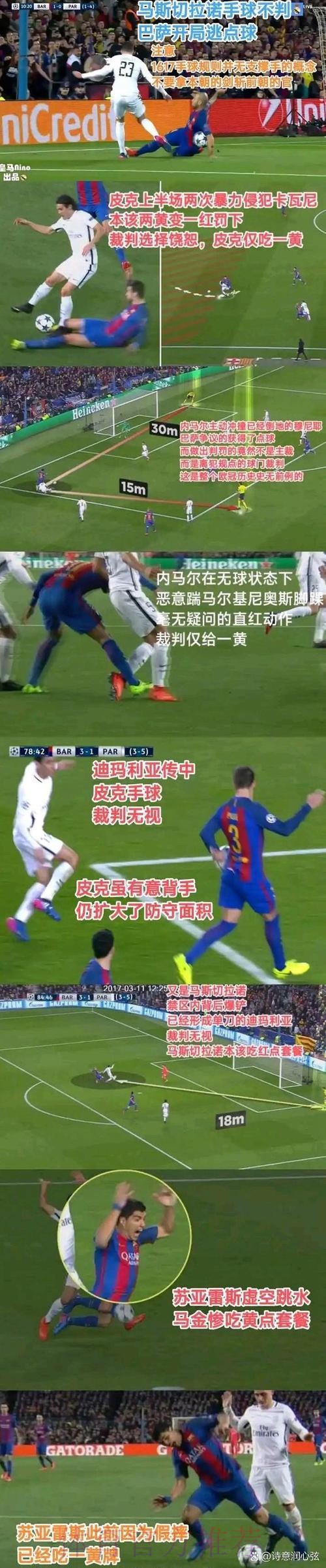 老佛爷:欧足联摧毁足球 历史要求皇马领导超级联赛